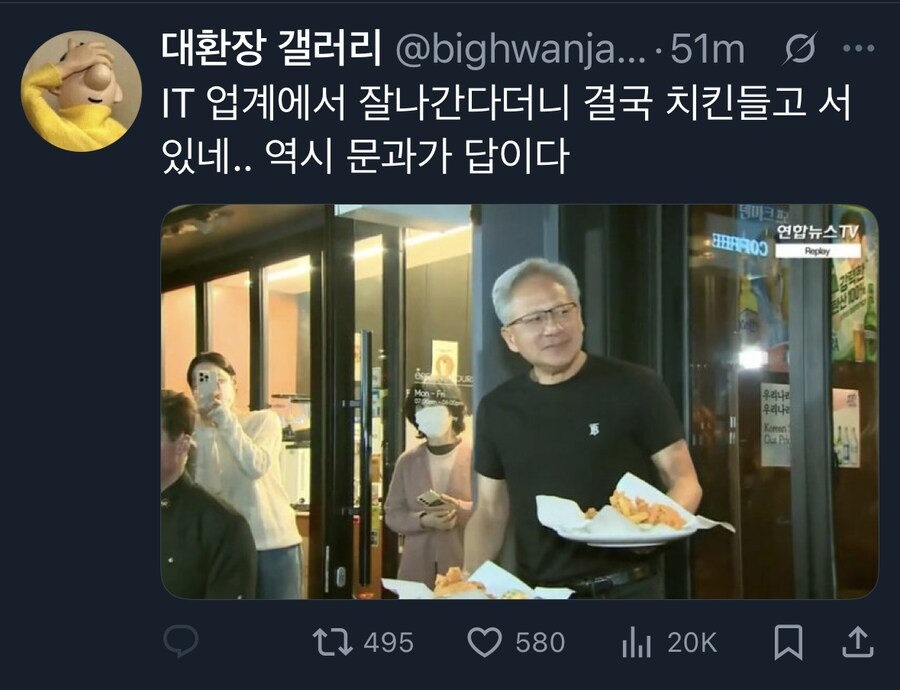 CEO들 마지막 종착지_1.png