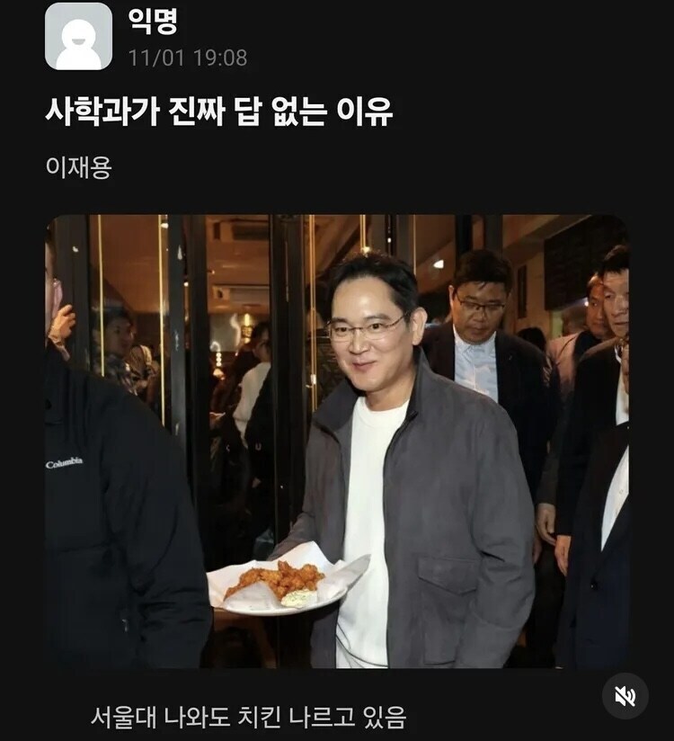 CEO들 마지막 종착지_3.jpg