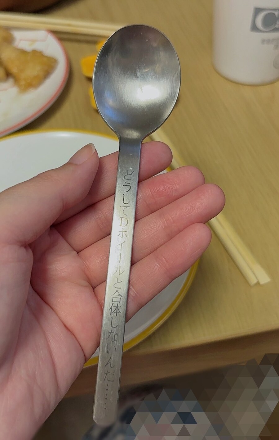 듀얼이 일상인 세계의 식기.jpg_1.jpg