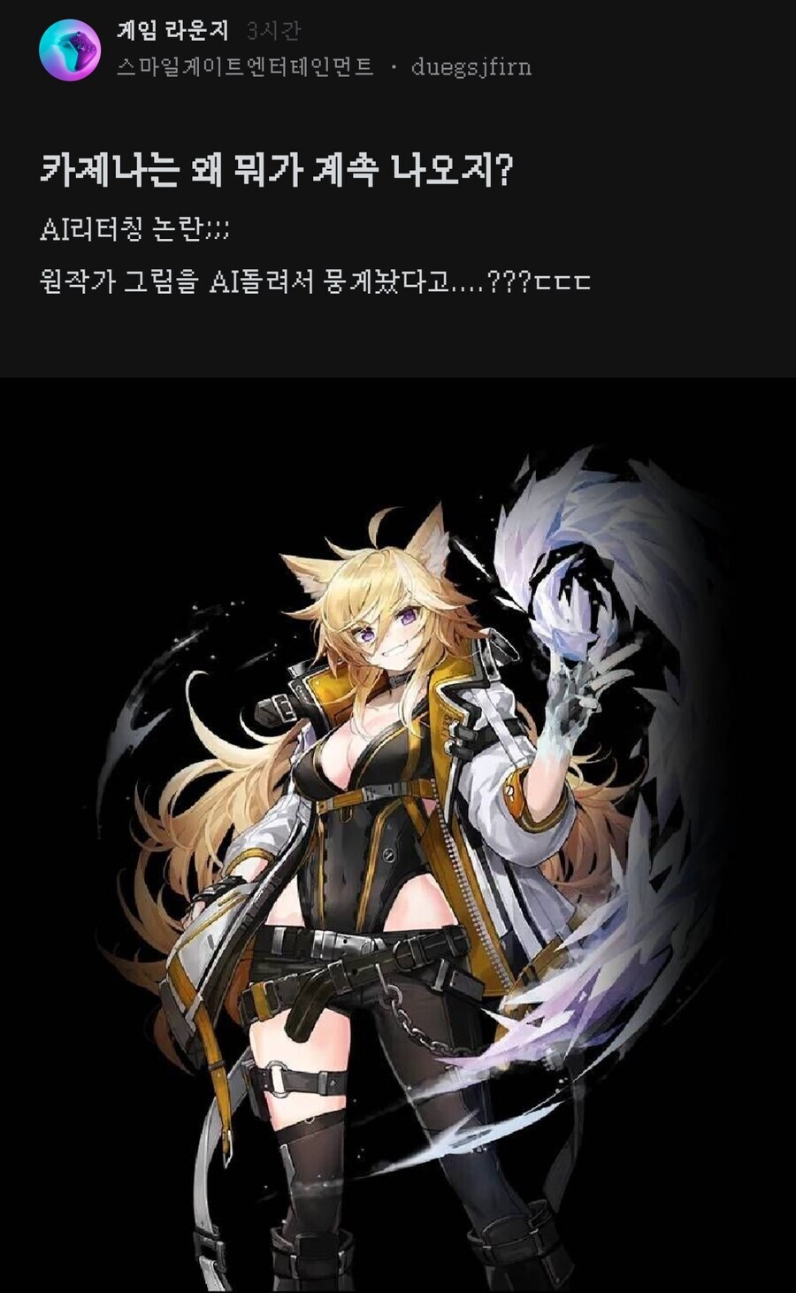 크래프톤 최적화 인재 ㅋㅋㅋㅋㅋ_1.jpg