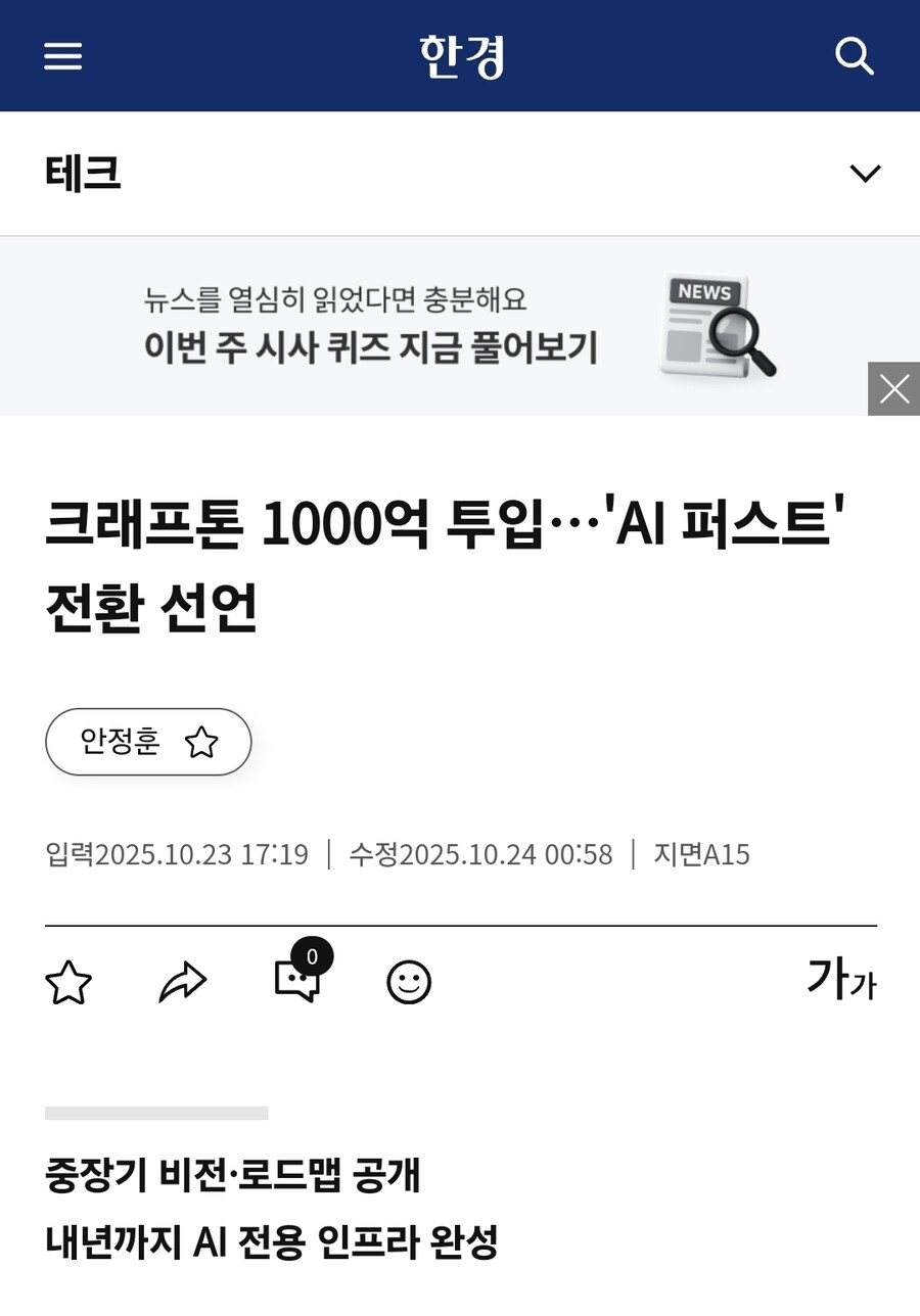 크래프톤 최적화 인재 ㅋㅋㅋㅋㅋ_3.jpg
