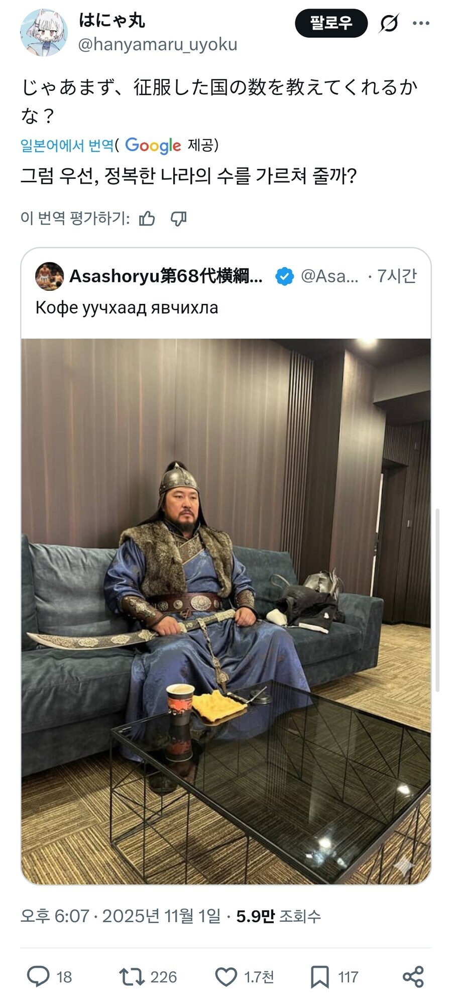 몽골 무사 인터뷰_1.jpg