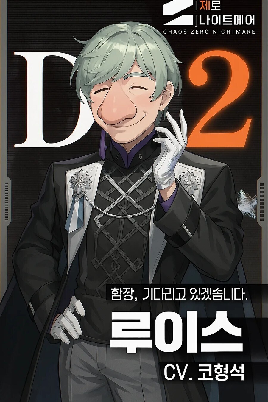 카제나) 캐릭터 인식의 중요성_2.jpg