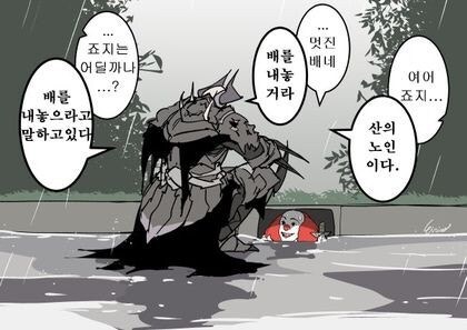 노인과주식망한 광대_1.jpg