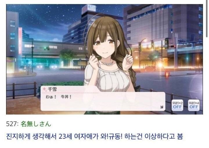 여자는 데이트 식당으로 국밥집가는 남자를 싫어한다_1.jpg