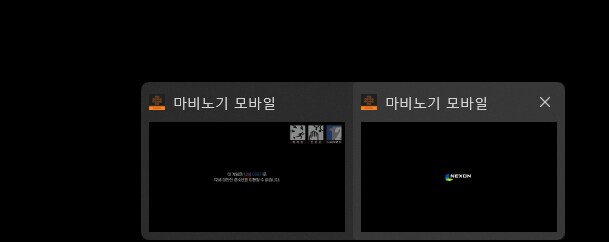 마비M) 얘들 뭘 건드린거냐?_1.png