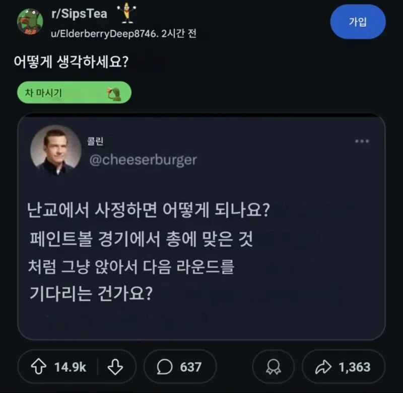 난교에서 사정하고 나면 어떻개 되나요_1.webp