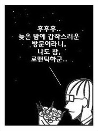 여자들이랑 사귈때 하면 나쁜 행동들_3.jpg