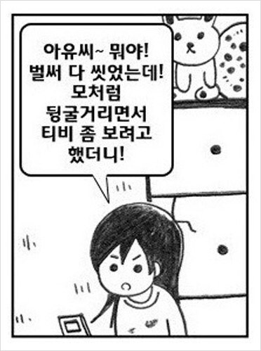 여자들이랑 사귈때 하면 나쁜 행동들_4.jpg