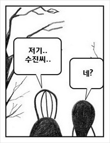 여자들이랑 사귈때 하면 나쁜 행동들_6.jpg