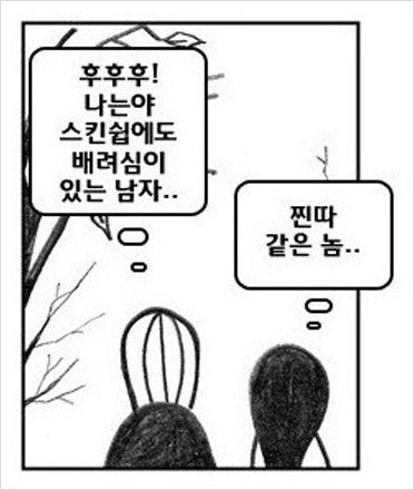 여자들이랑 사귈때 하면 나쁜 행동들_9.jpg