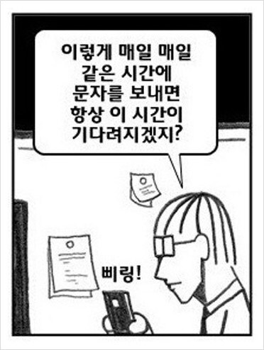 여자들이랑 사귈때 하면 나쁜 행동들_12.jpg