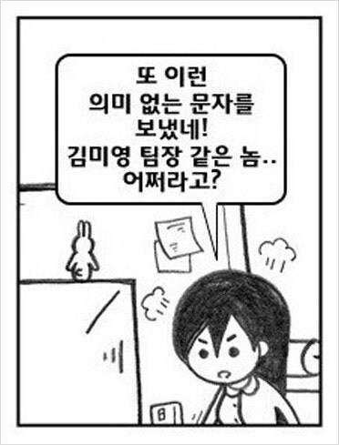 여자들이랑 사귈때 하면 나쁜 행동들_14.jpg