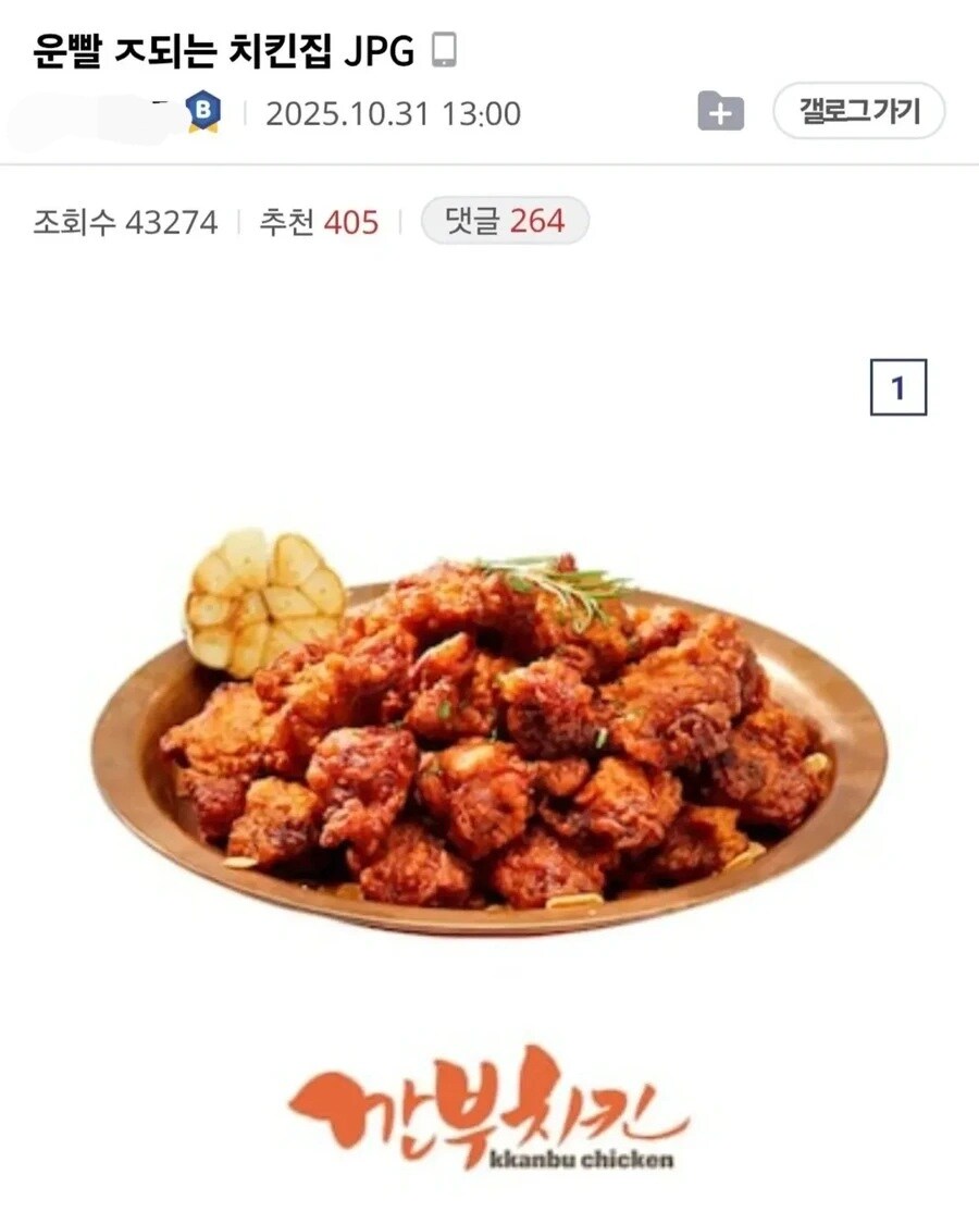 운빨 지리는 프렌차이즈.jpg_1.jpg