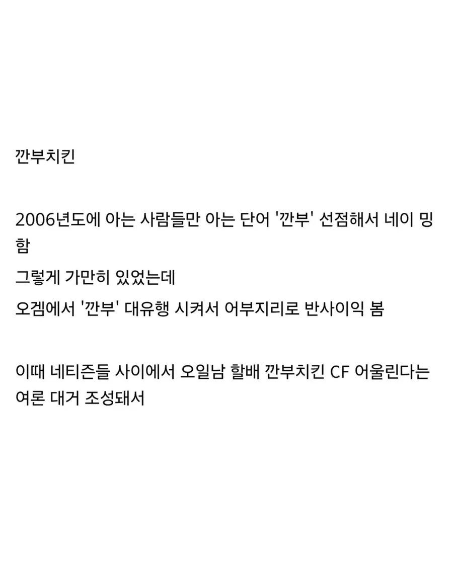 운빨 지리는 프렌차이즈.jpg_2.webp