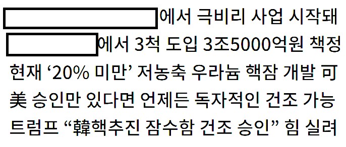 미국 : 핵잠수함 만드는데 얼마나걸려? 한국 : 5..._1.png