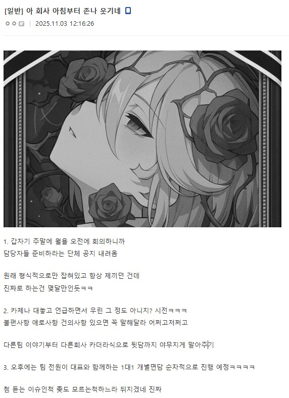 카제나)느슨해진 업계에 긴장감을 심어준 회사.._1.png