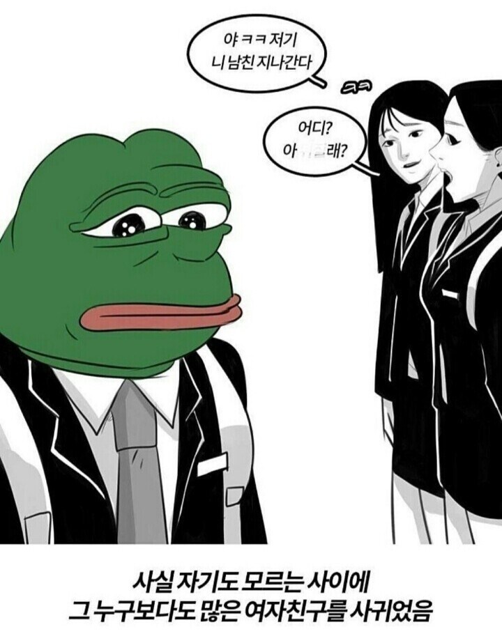 길에서 여친이랑 여친친구를 만났다_13.jpg