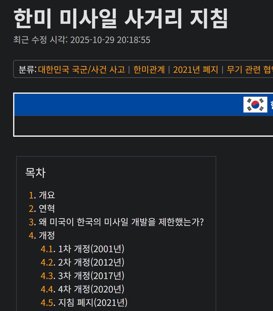 미국 : 핵잠수함 만드는데 얼마나걸려? 한국 : 5..._3.png