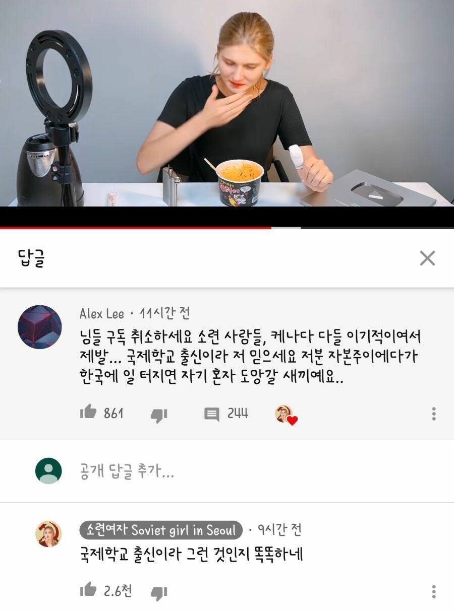 국제 학교 출신이라 남다른 지능을 가짐_1.jpg