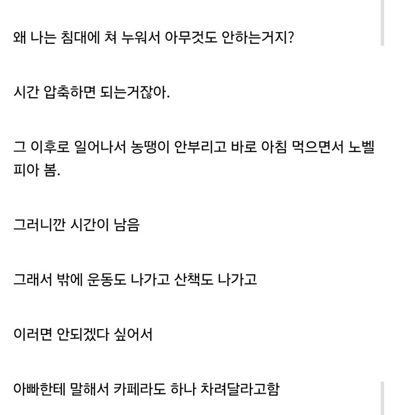 막장인생 탈출하는법_4.jpg