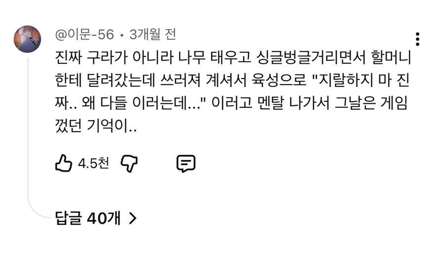 엘든링 쇼츠 보고 신기했던거_2.jpg