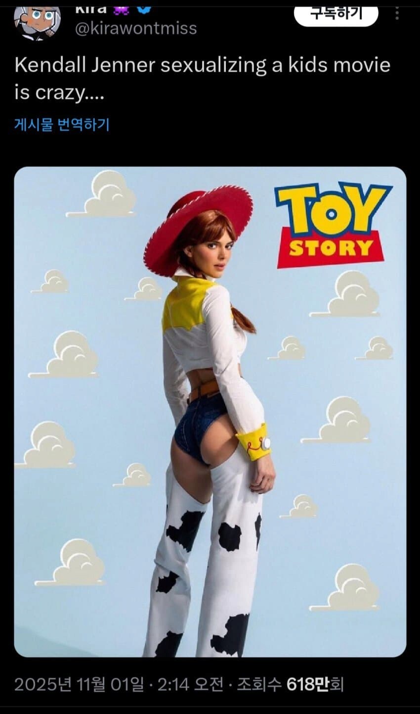 내로남불로 욕쳐먹는 놈.jpg_1.png