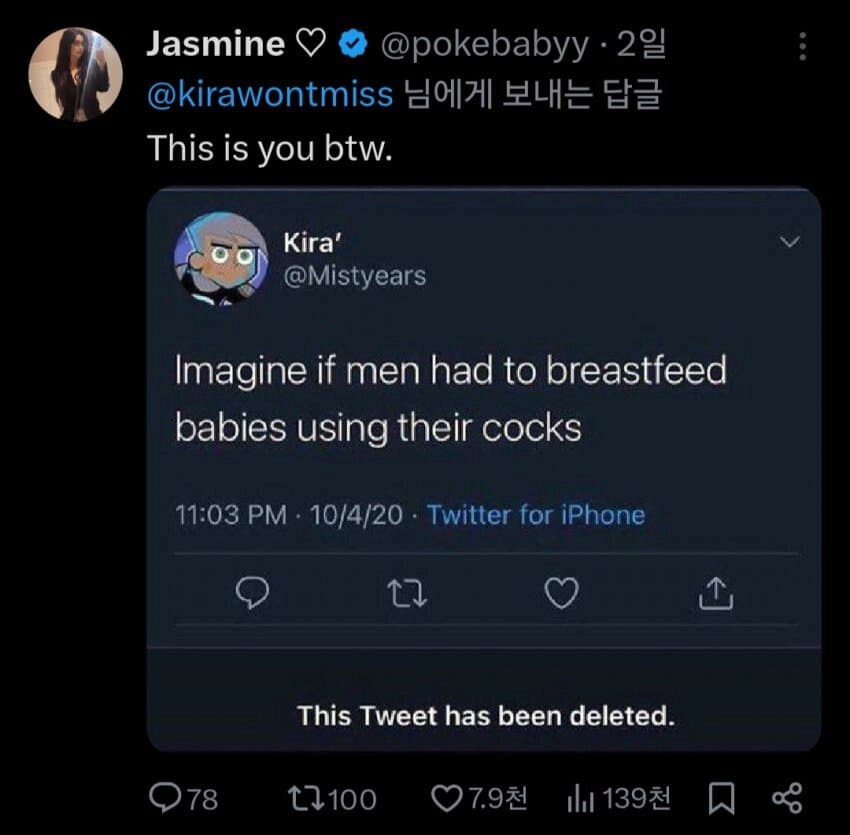 내로남불로 욕쳐먹는 놈.jpg_2.png