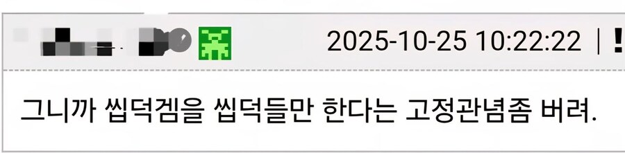 카제나) 희대의 망언 댓글 ㅋㅋㅋㅋ_1.png