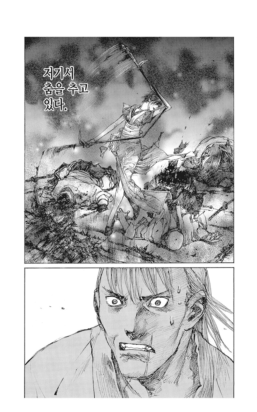 무한의 주인 파워밸런스 관련 잘했다 생각하는 부분_3.jpg