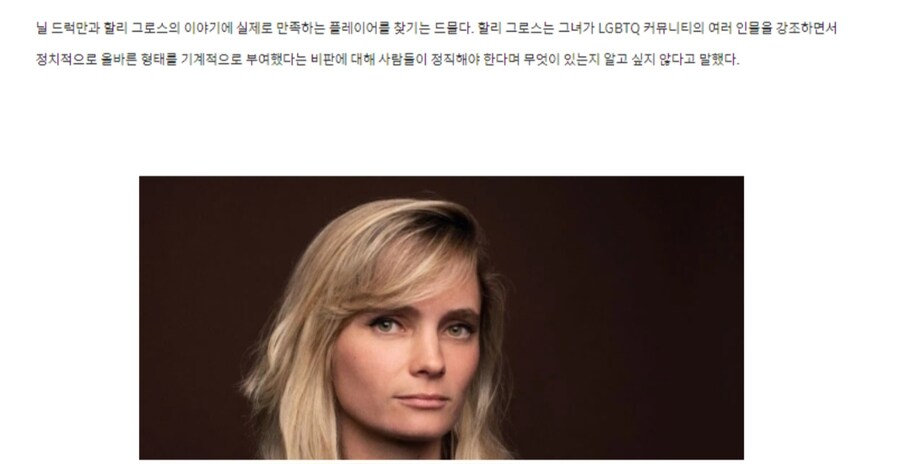 우려스럽다는 너티독 우주빡빡이 스토리_1.jpg