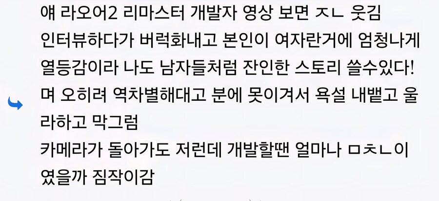 우려스럽다는 너티독 우주빡빡이 스토리_2.jpg