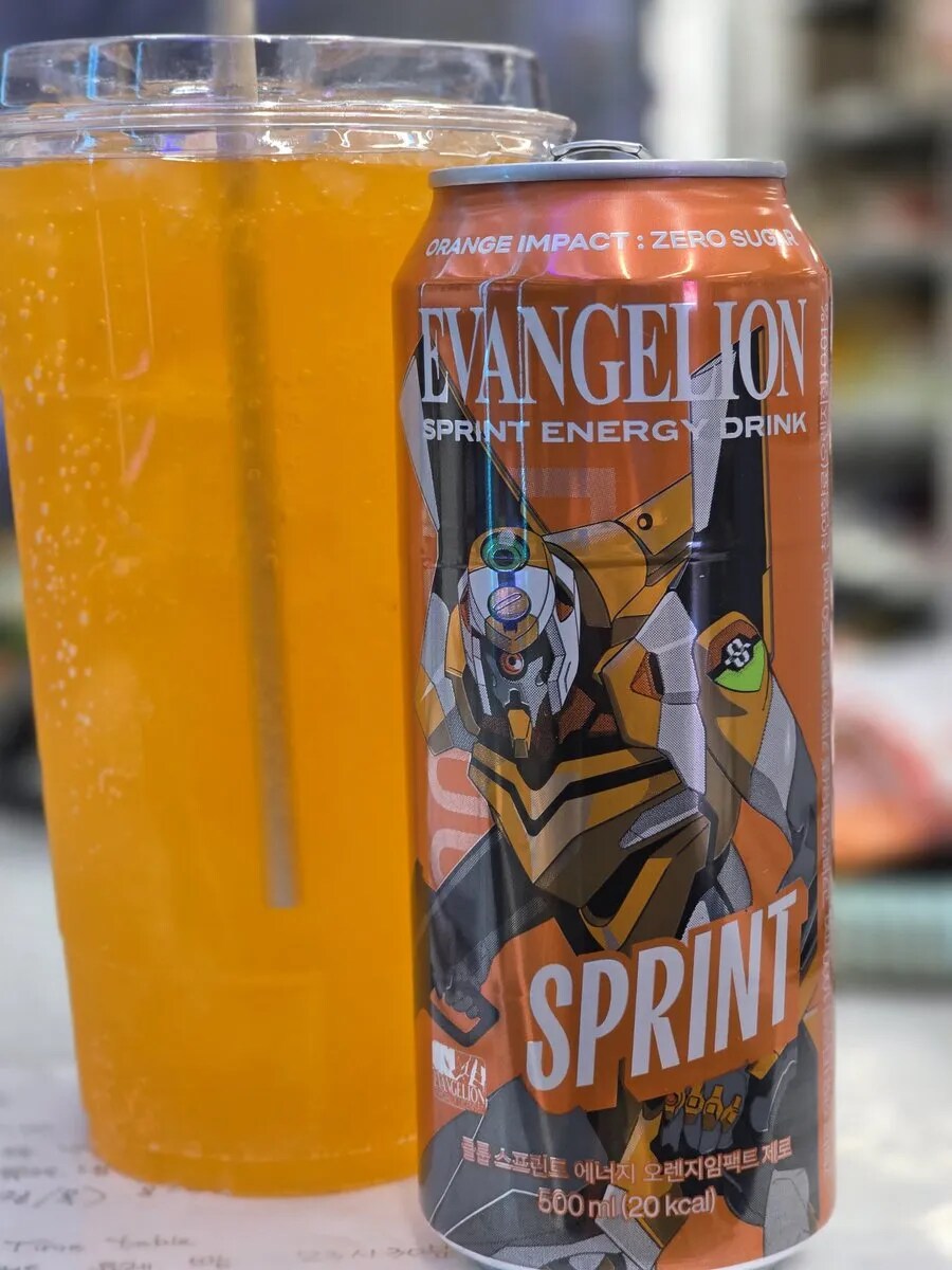 마침내 나와버린 에게리 그 음료_1.png