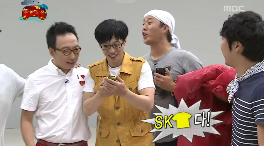 사실 통신사 대전도 무도에서 예언했던 거임_3.webp