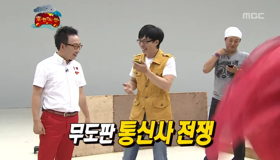 사실 통신사 대전도 무도에서 예언했던 거임_4.webp