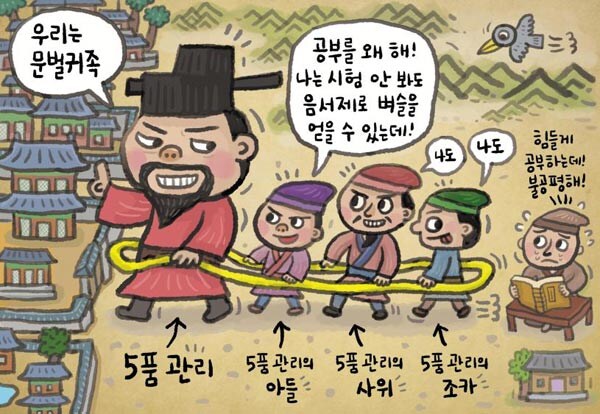 조선과 고려가 정말 극과 극이었던 이유_1.png