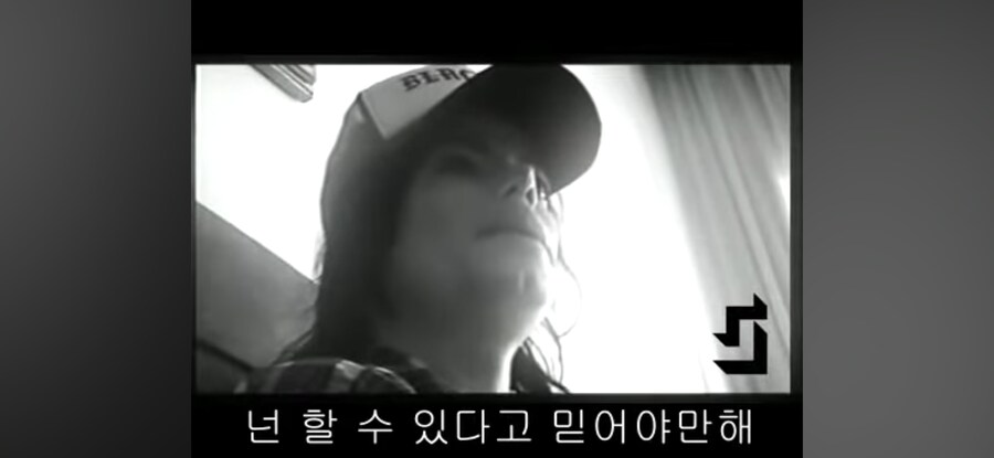마이클 잭슨의 조언_10.jpg