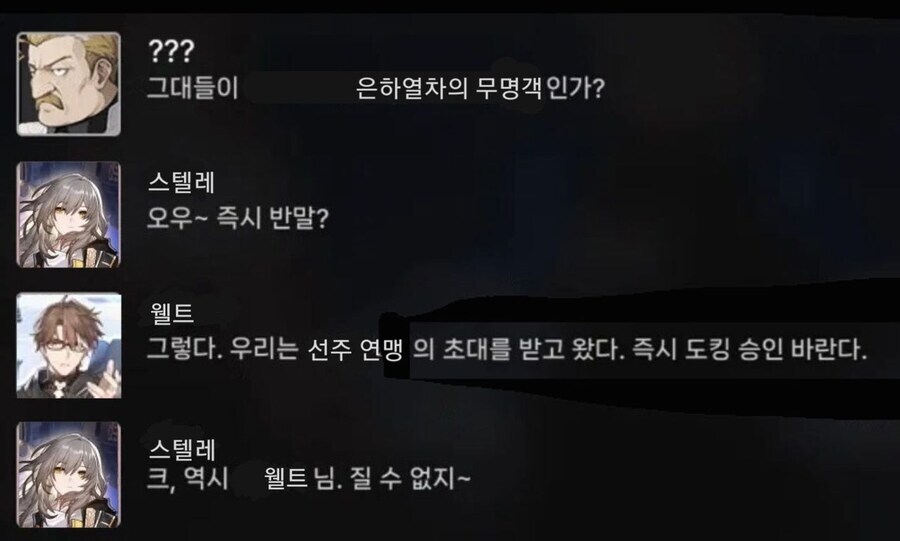 카제나) ‘그 대사‘ 개연성 있게 만들기_1.jpg