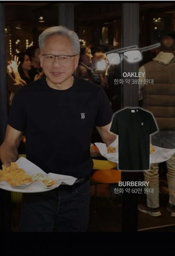 요샌 머 치킨집 사장님도 버버리 입고 서빙하네_1.png