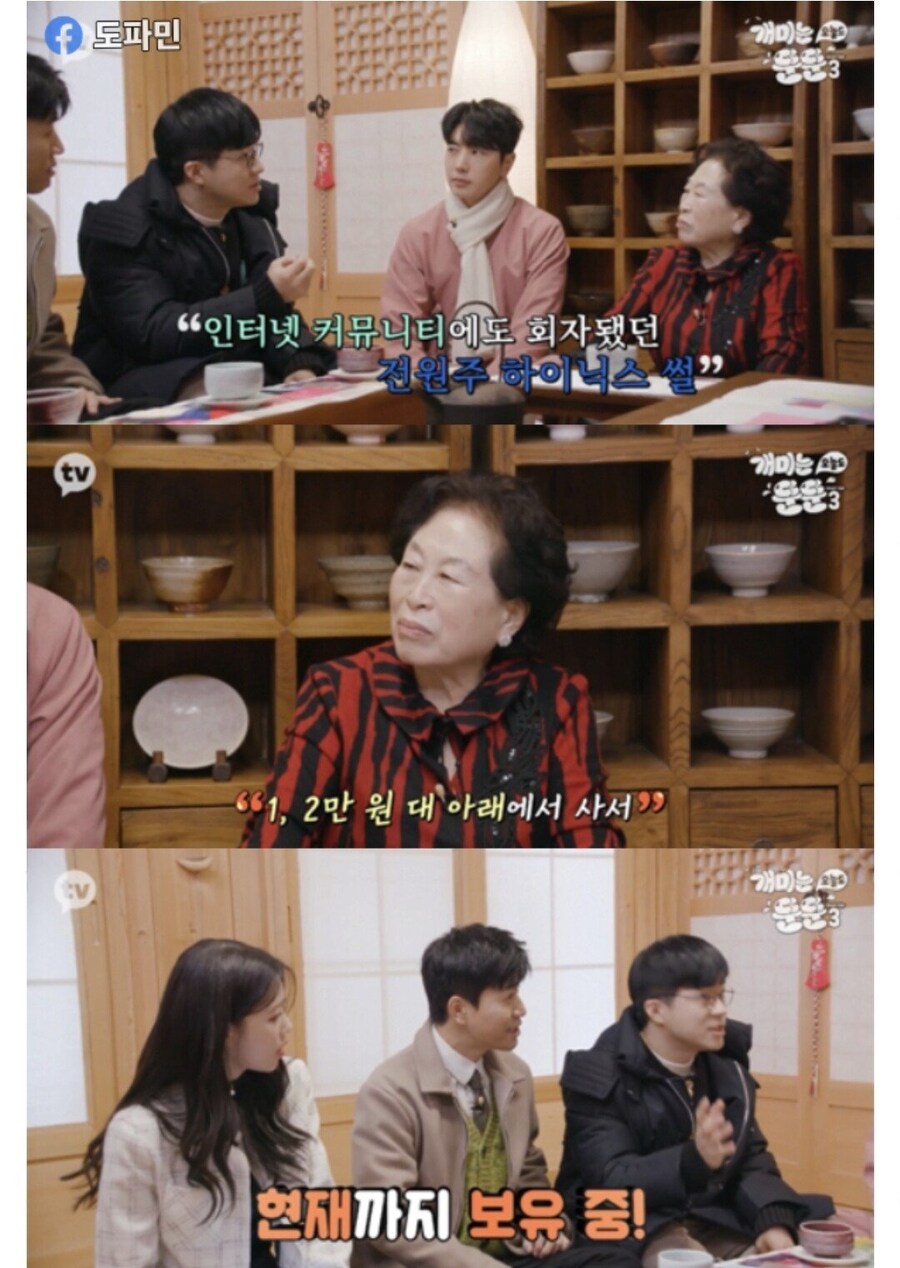 전원주가 sk하이닉스에 초기투자한 금액.jpg_1.jpg