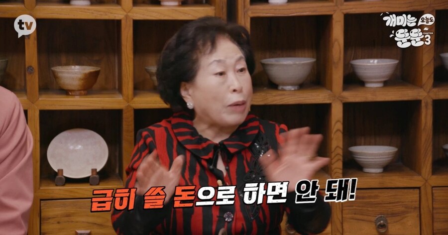 전원주가 sk하이닉스에 초기투자한 금액.jpg_2.jpg