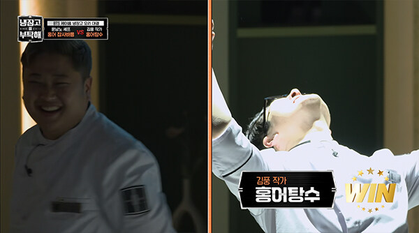 냉부) 똑같은 패턴으로 김풍에게 4연패한 윤남노.jpg_3.jpg