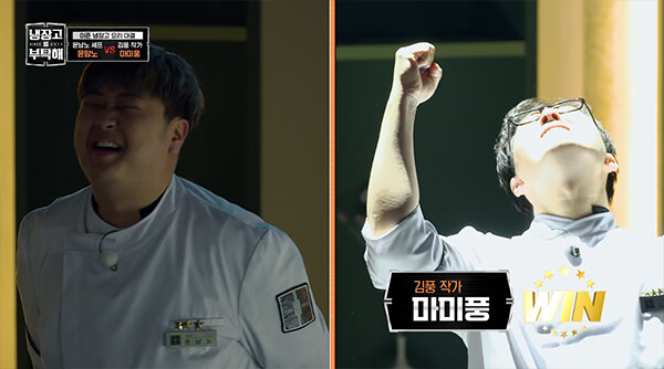 냉부) 똑같은 패턴으로 김풍에게 4연패한 윤남노.jpg_9.jpg