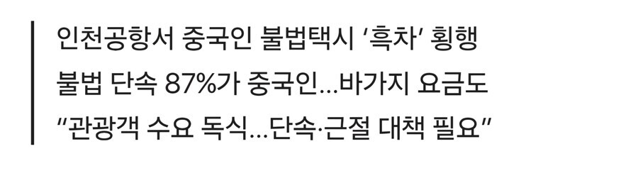 대체 우버란 그들에게 어떤존재일까.._1.jpg