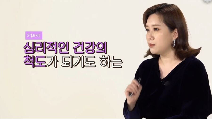 심리적인 건강의 척도_1.jpg