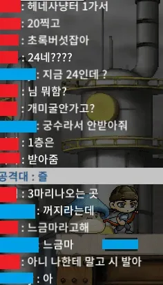 ??? : 느금마라고 해_1.webp