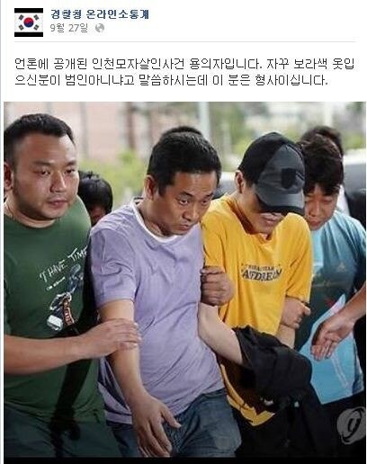 이렇게 생겼지만 형사님입니다_1.jpg