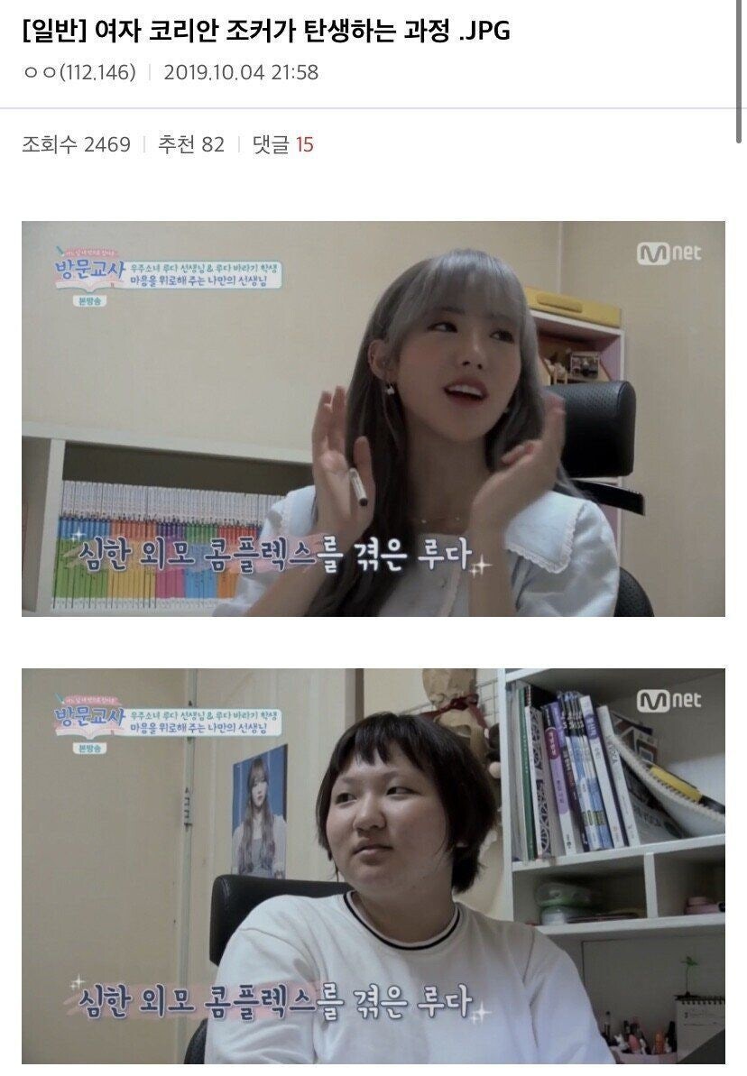 말없이 쌍욕하는중_1.jpg