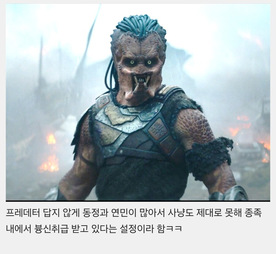 먼가 얼척없는 프레데터 신작 주인공 설정_1.jpg
