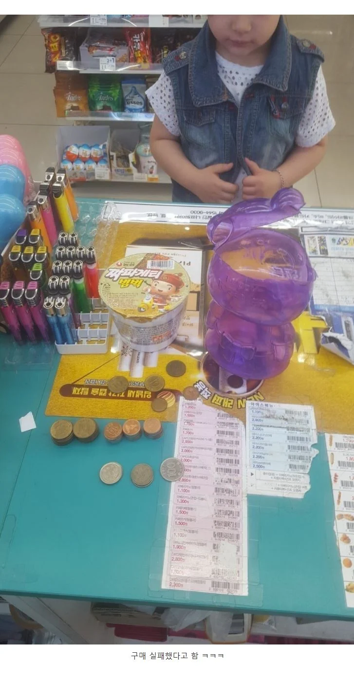 짜파게티 사러온 잼민이.jpe_1.webp